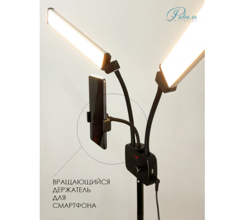 Светильник на гибких держателях АЛ-45Х