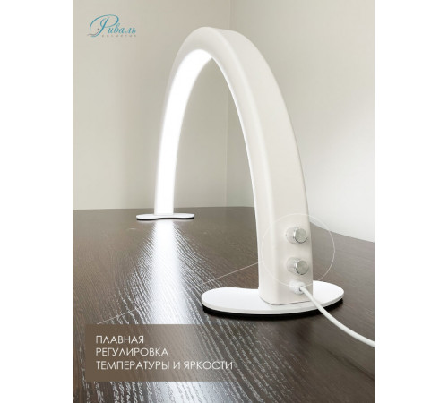 Светильник маникюрный М30