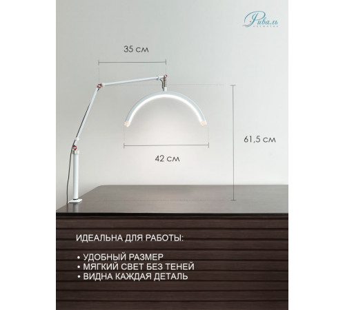 Светильник на стойке с зажимом, М3Х