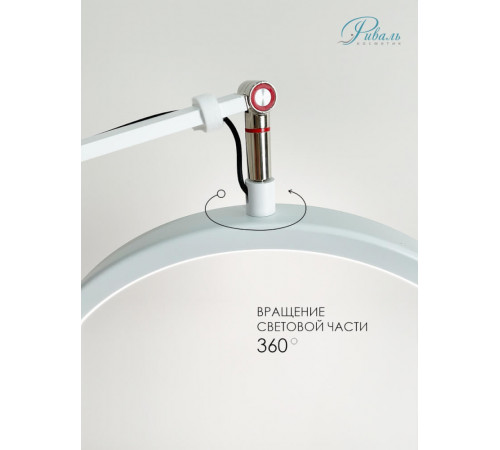 Светильник на стойке с зажимом, М3Х