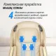 Массажное кресло UNIX Med Afelia Beige