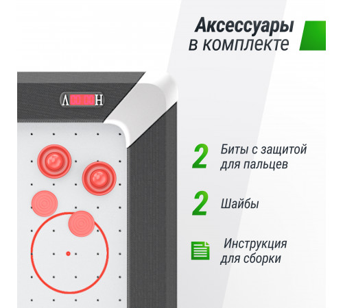 Игровой стол UNIX Line Аэрохоккей (214х112 cм) White