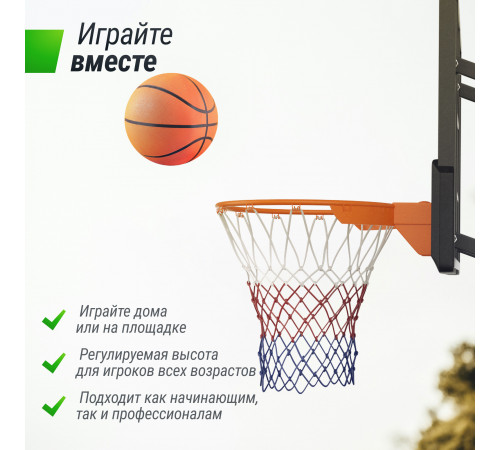 Баскетбольный щит регулируемый UNIX Line B-Backboard-PC 50"x32" R45