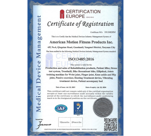 Беговая дорожка AMF 9945w