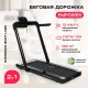 Беговая дорожка SVENSSON BODY LABS EMPOWER