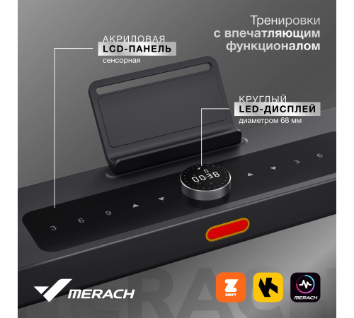 Беговая дорожка MERACH MR-T03