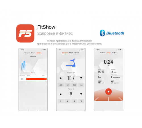 Беговая дорожка UNIXFIT MX-990X