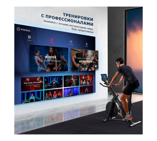 Велотренажер Yesoul S3 PRO BLACK