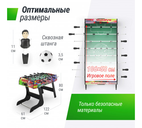 Игровой стол складной UNIX Line Футбол - Кикер (122х61 cм) Color