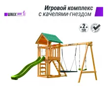 Детский игровой комплекс UNIX Kids (6 in 1) Light Green
