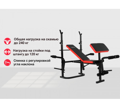 Скамья силовая со стойками UNIX Fit BENCH 120P