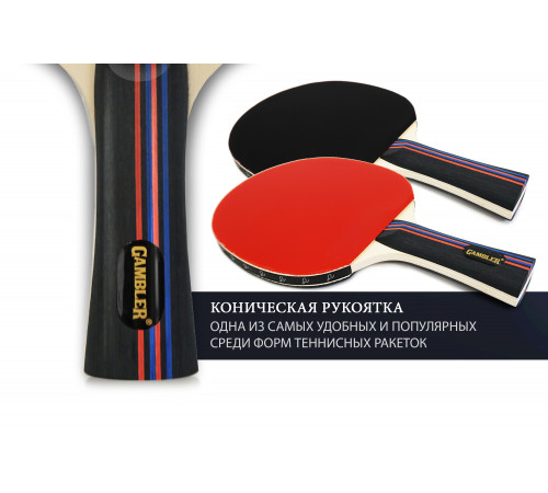 Ракетка Gambler 1 STAR (коническая)