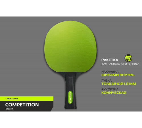 Теннисная ракетка SL COMPETITION