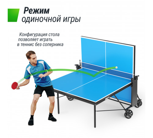 Теннисный стол UNIX Line Compact indoor 18mm MDF (Blue)