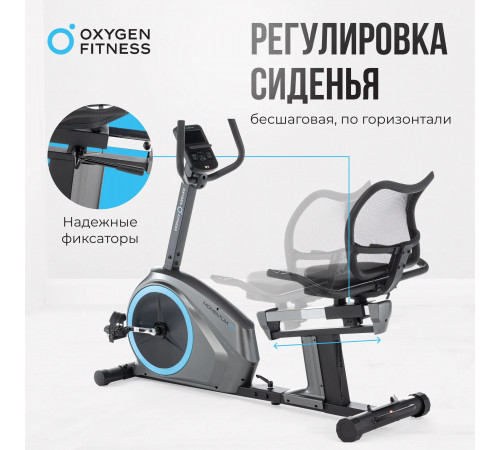 Велотренажер OXYGEN FITNESS MOMENTUM RB