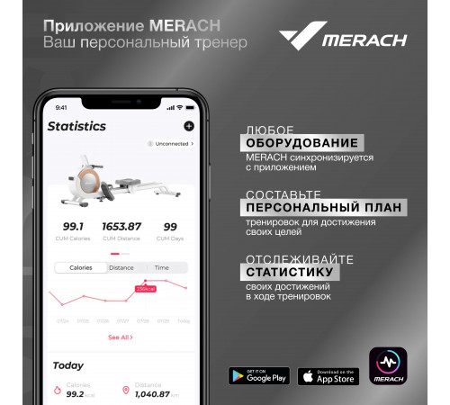 Велотренажер MERACH MR-636