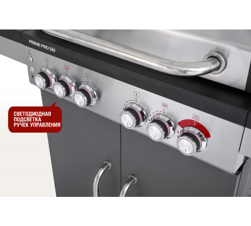 Газовый гриль 5+1 горелка