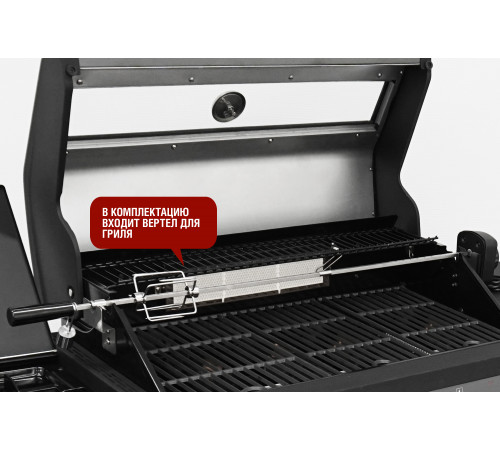 Газовый гриль 6+1 горелка