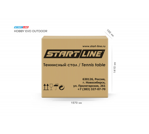 Теннисный стол Hobby Evo Outdoor 4