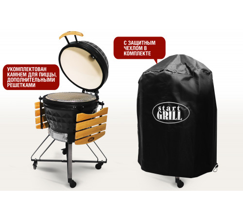 Керамический гриль-барбекю 24 дюйма (черный) (61 см)