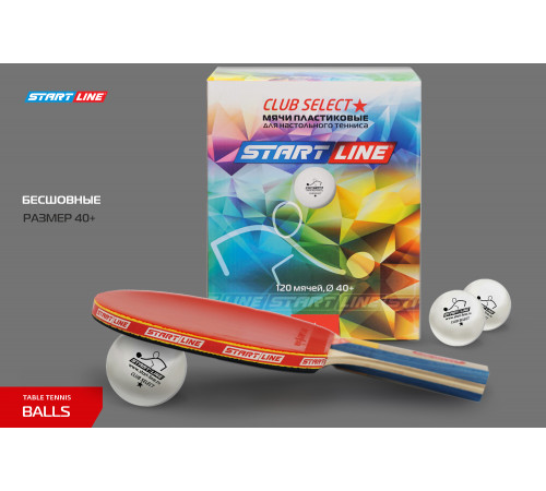 Мячи Start line Club Select 1* New (120 шт, бел.)