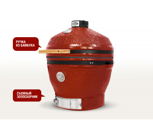 Керамический гриль-барбекю 24 дюйма CFG CHEF (красный) (61 см)