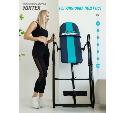 Инверсионный стол Vortex с подушкой