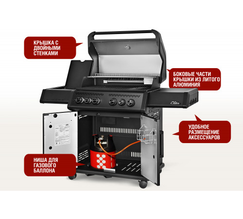 Газовый гриль 4+2 горелки