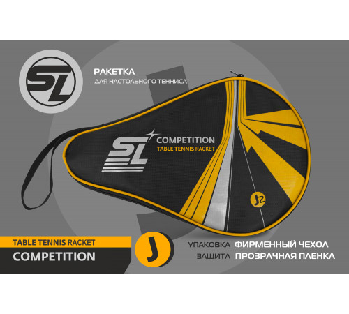 Теннисная ракетка Start line J2