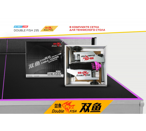 Стол теннисный Double Fish 235 черный