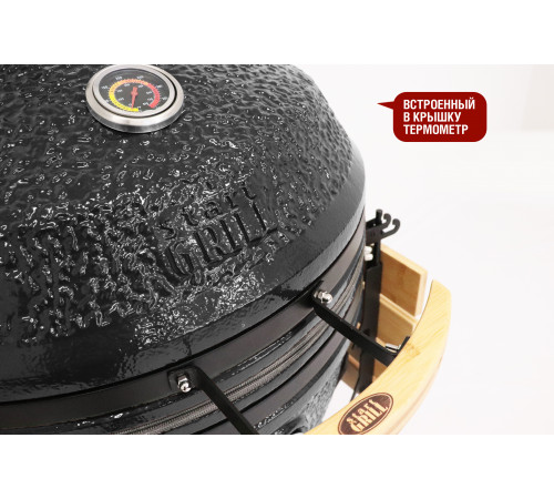 Керамический гриль-барбекю 24 дюйма CFG (черный) (61 см)