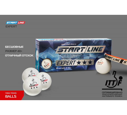 Мячи Start line EXPERT V40+ 3* (ITTF) (10 шт)