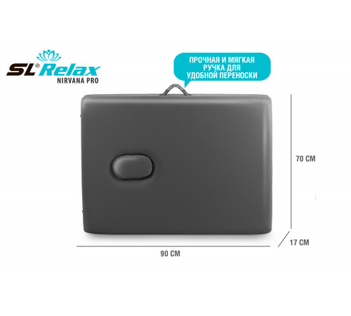 Массажный стол складной Nirvana PRO SLR-12