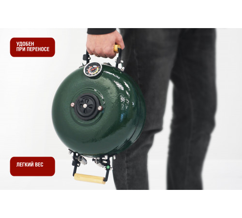 Портативный керамический гриль TRAVELLER 12 дюймов (зеленый) (30,5 см)